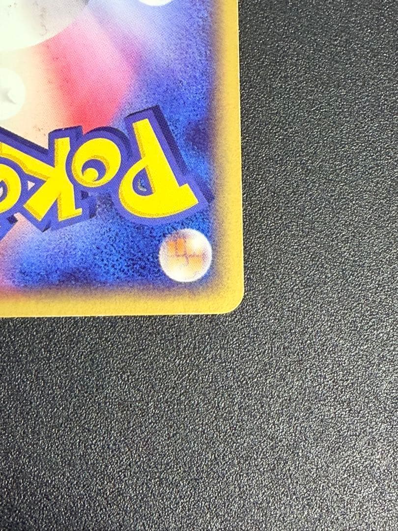 ポケモンカード　グラードンex キラ ADV プロモ