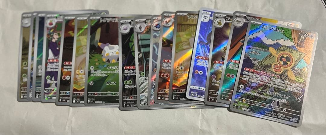 ポケモンカードAR