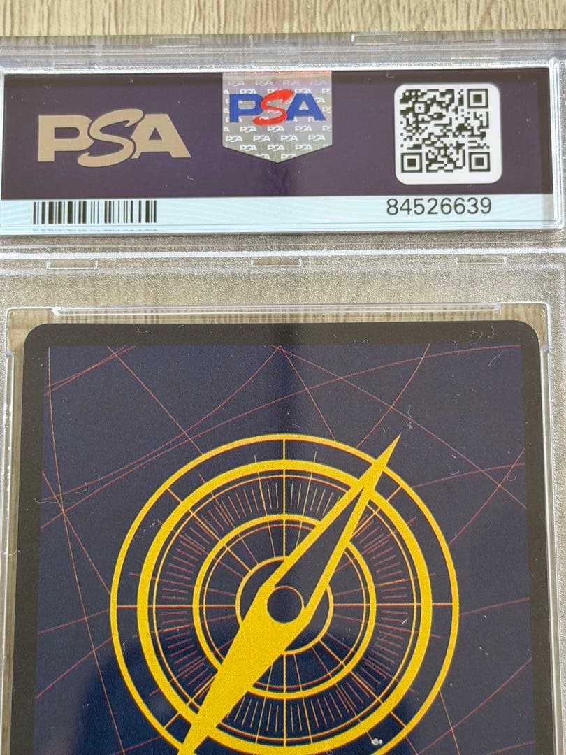 モンキーDルフィ ニカコミパラ OP05-119 psa10 新時代の主役