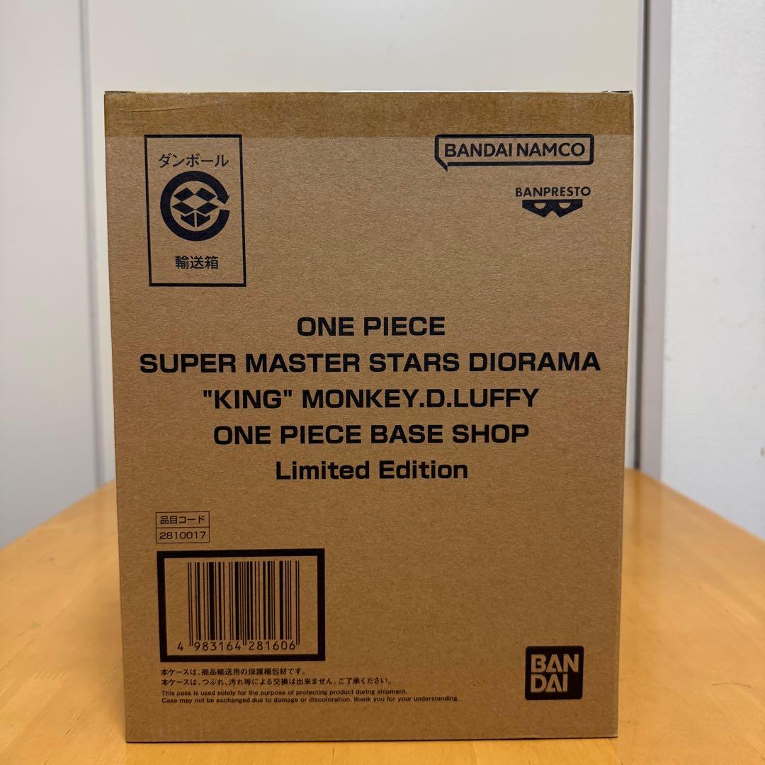 ルフィ 王冠キング ワンピース BASE SHOP 限定 フィギュア