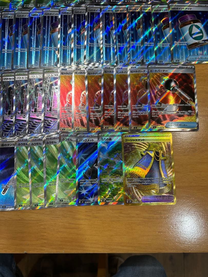 ポケモンカード、グッズSR.URまとめ売り
