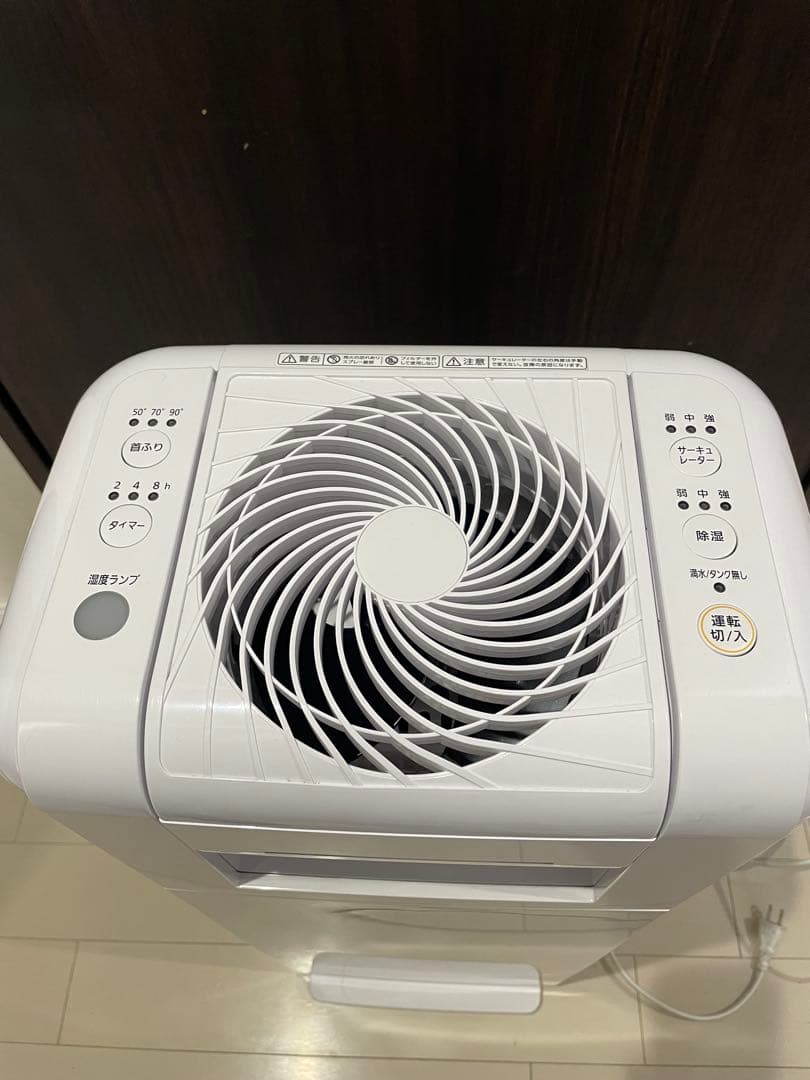 サーキュレーター除湿機　8L アイリスオーヤマ　衣類乾燥除湿機　2022年製
