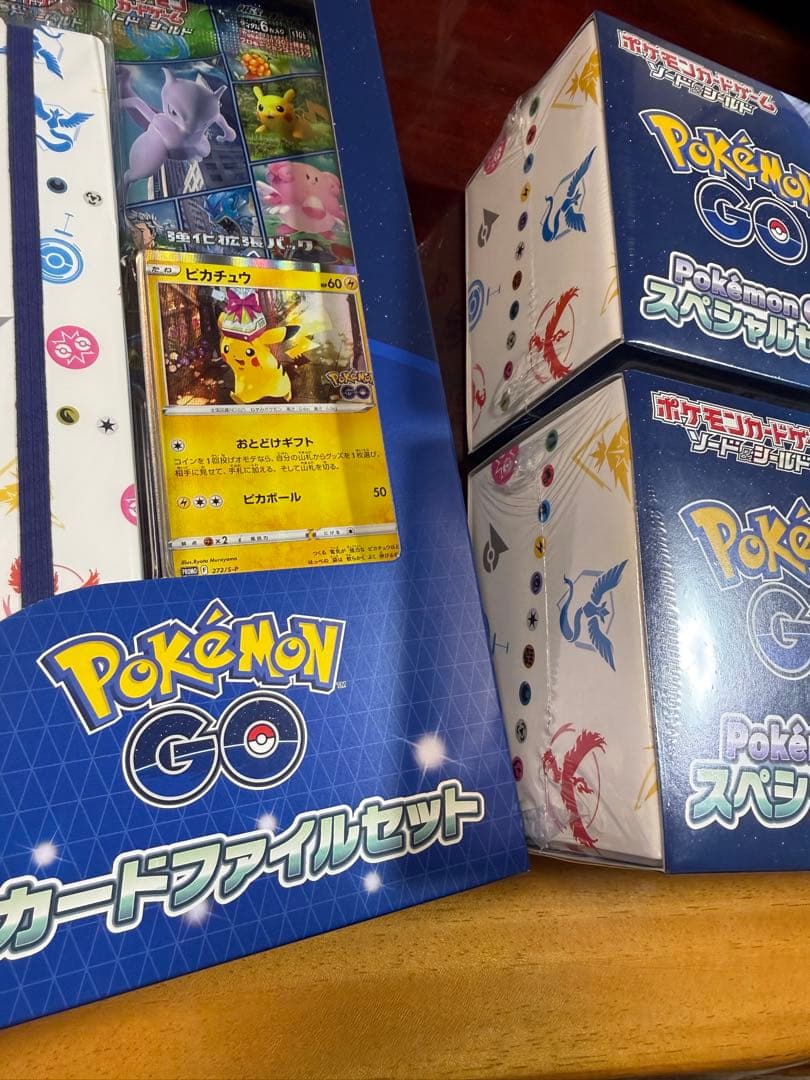 【シュリンク付】ポケモンGO カードファイルセット&スペシャルセット2個