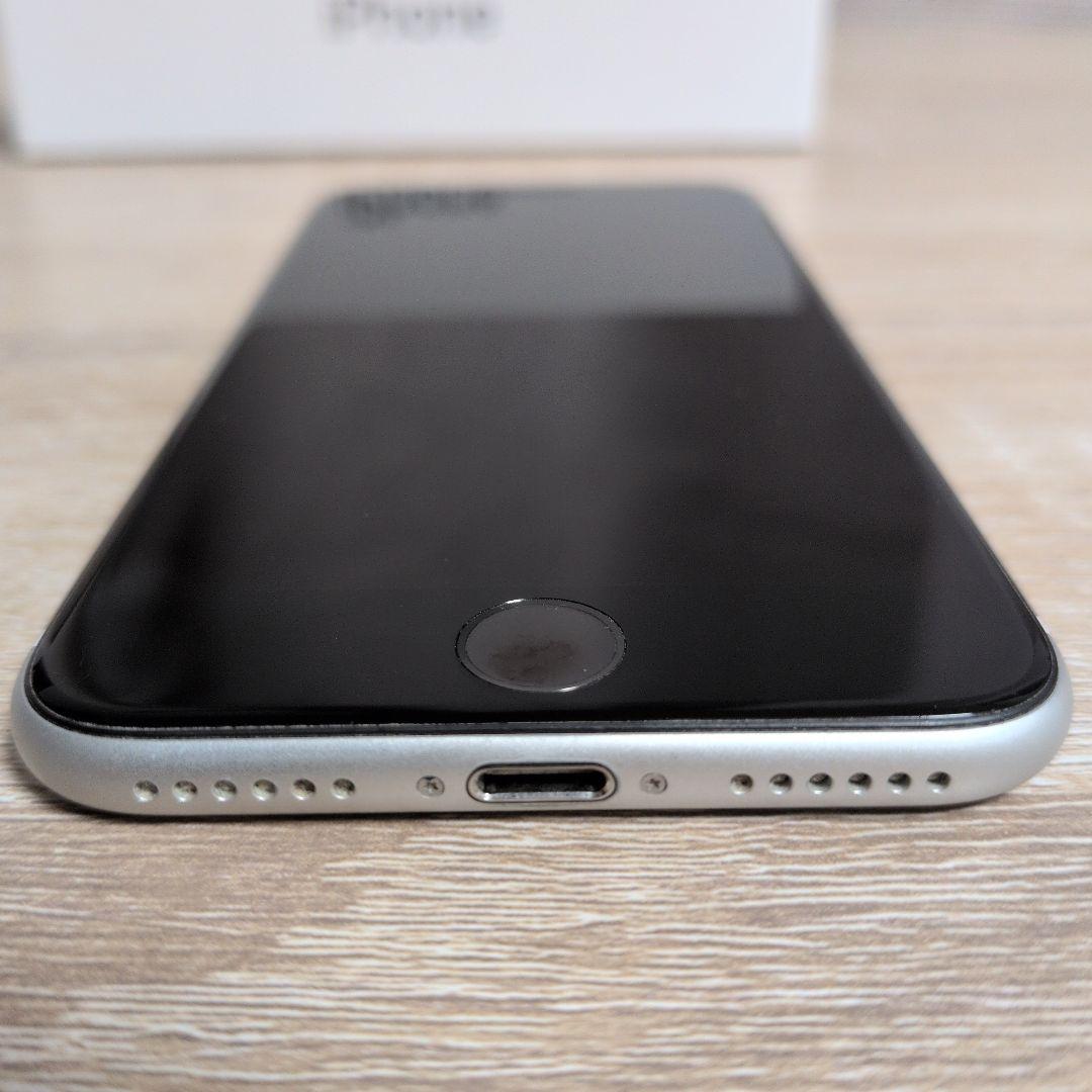 iPhone SE (第2世代) 128GB　ホワイト　箱付き