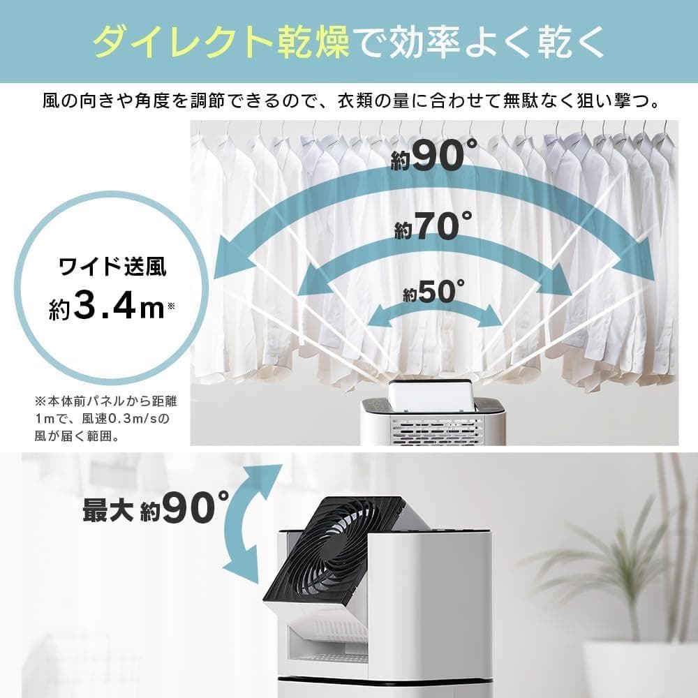 値引き交渉OKアイリスオーヤマ 除湿機 衣類乾燥 13畳 サーキュレーター付き