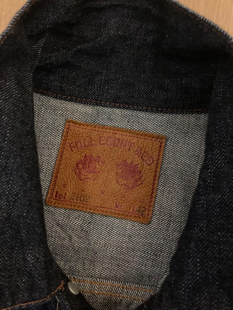 【美品】　サイズ42 フルカウント　セカンド　ジージャン　2102W