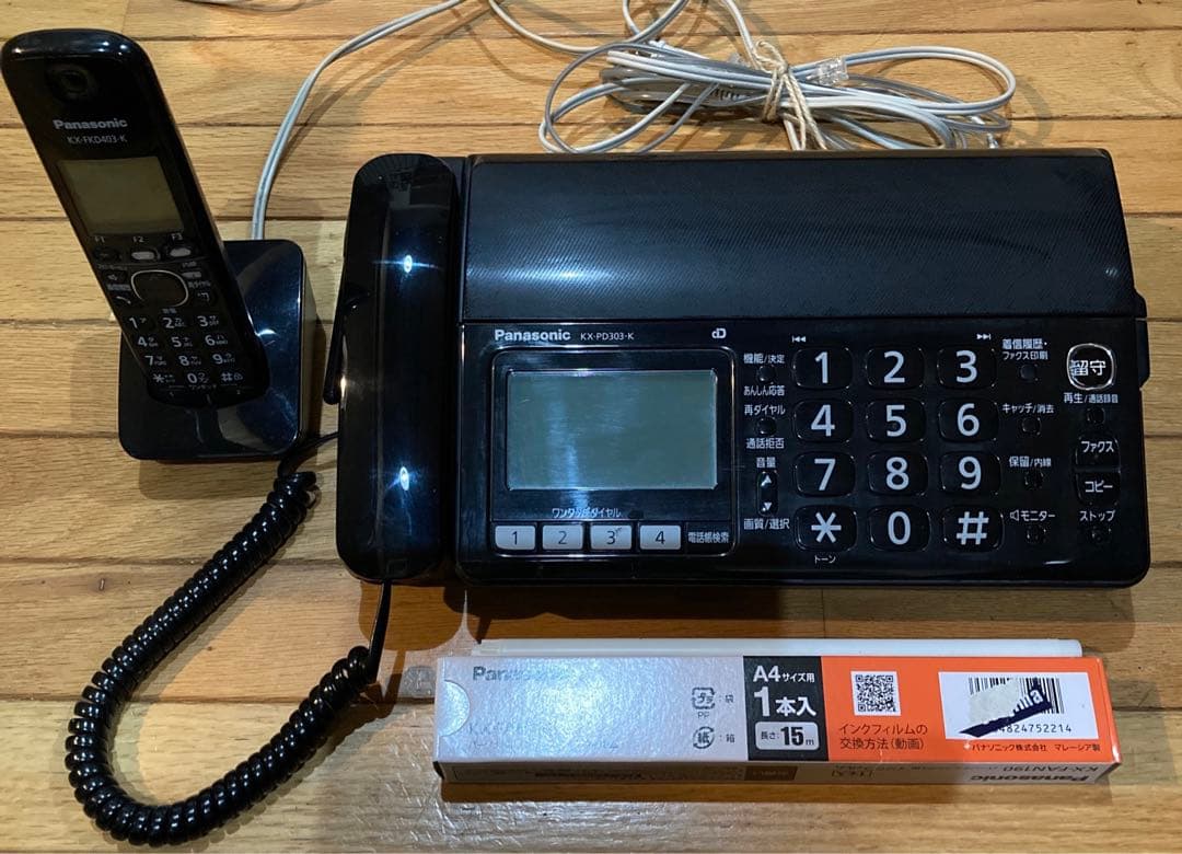 Panasonic KX-PD303DL-K ファックス電話 おたっくす fax
