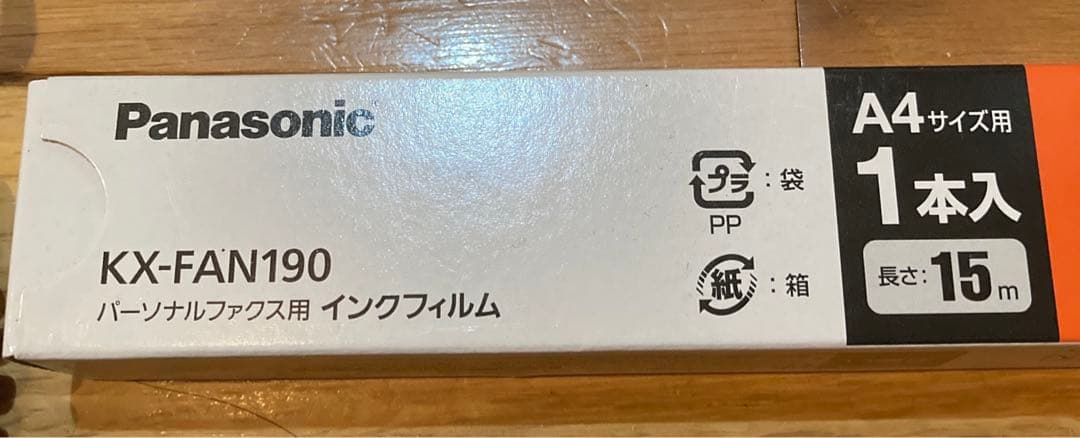 Panasonic KX-PD303DL-K ファックス電話 おたっくす fax