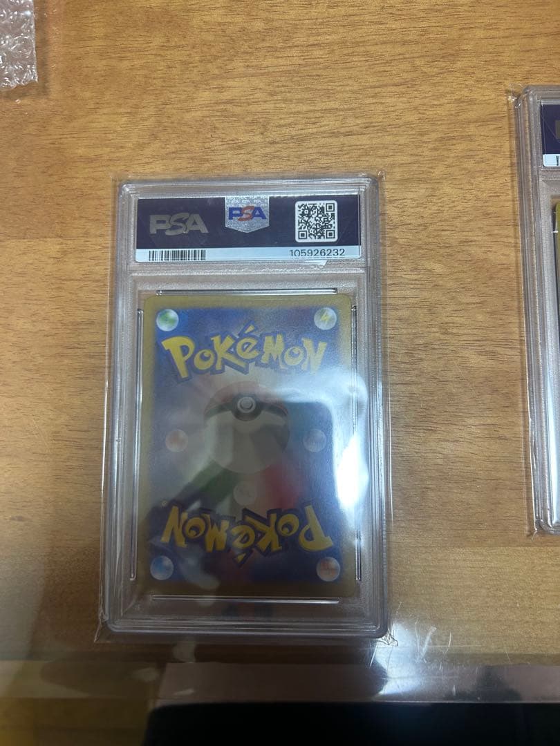 Nのレシラム　AR PS10