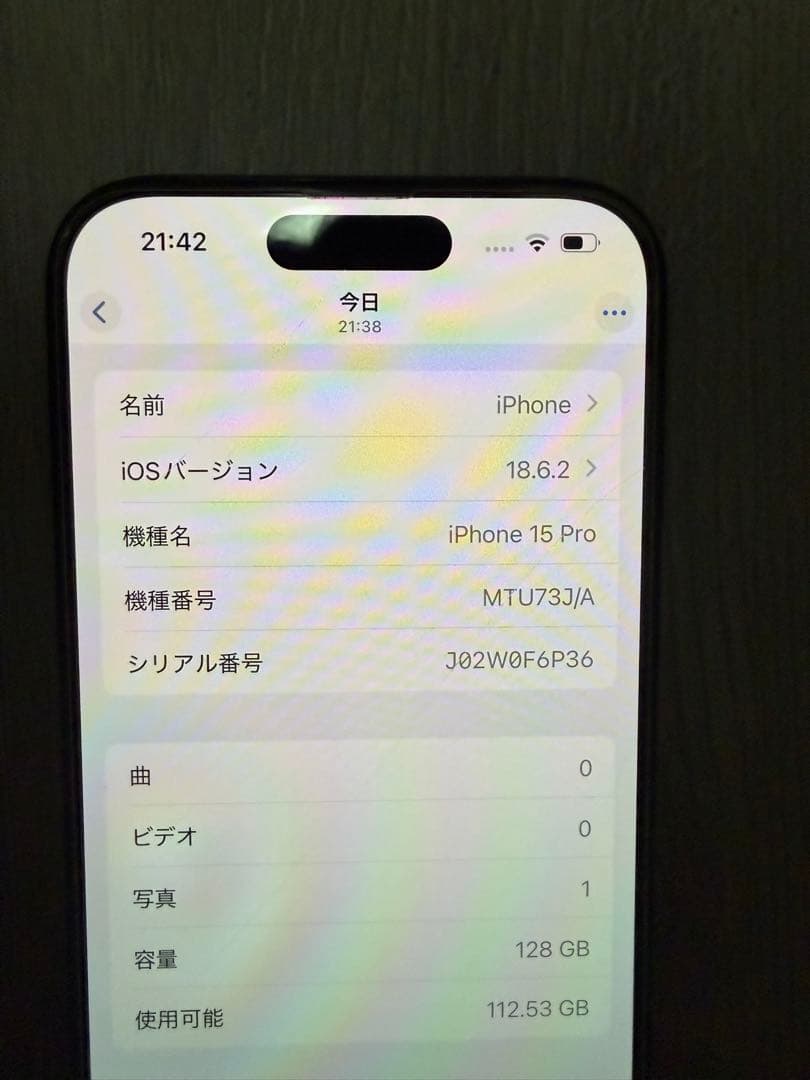 Apple iPhone 15 Pro ブラックチタニウム 本体 128GB
