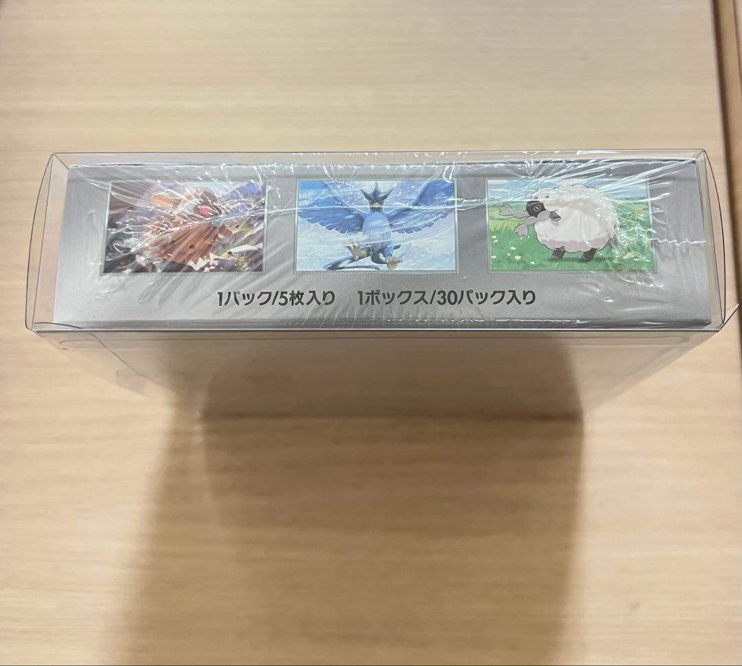 ポケモンカードゲーム バトルパートナーズ シュリンク付きBOX