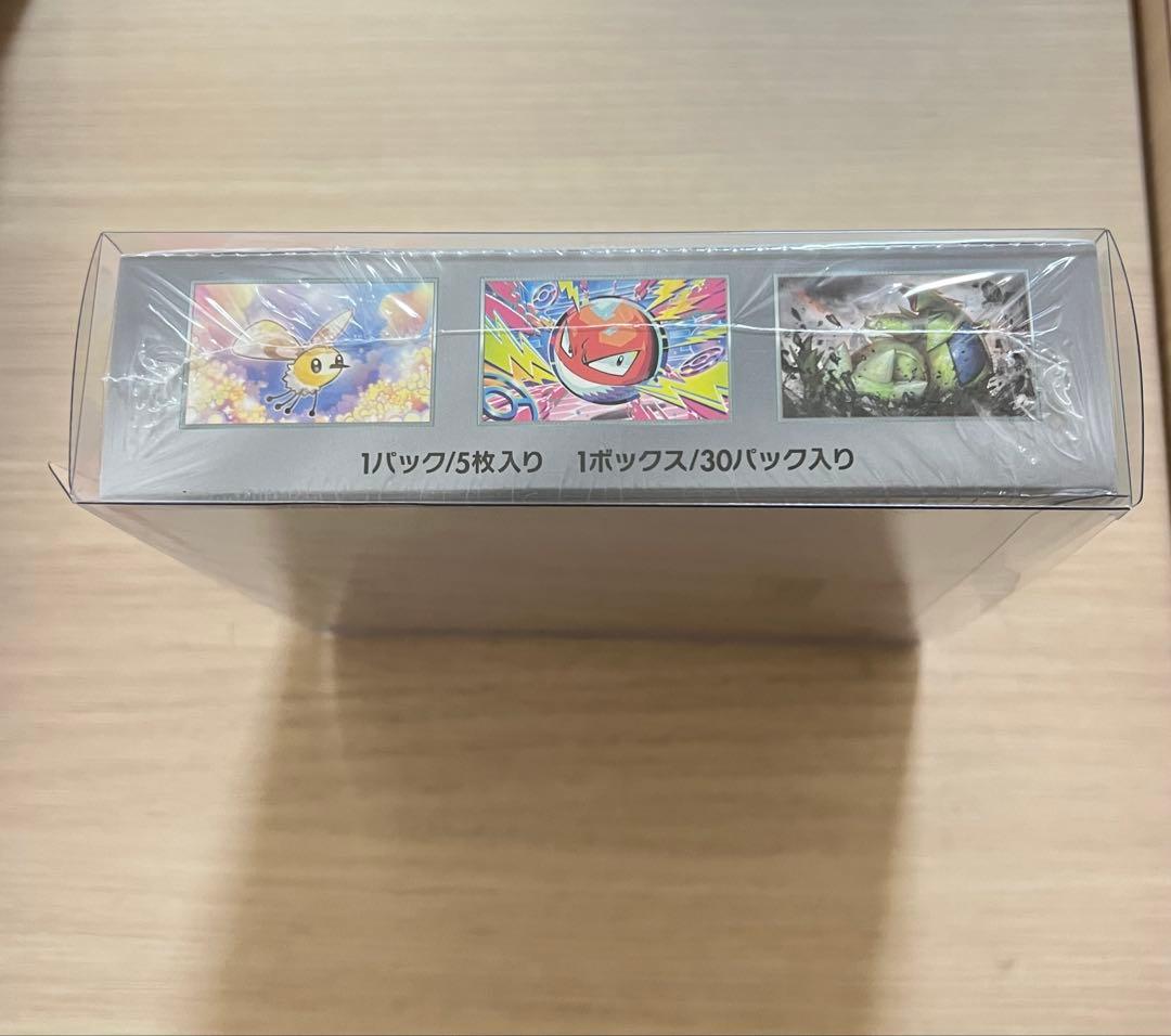 ポケモンカードゲーム バトルパートナーズ シュリンク付きBOX