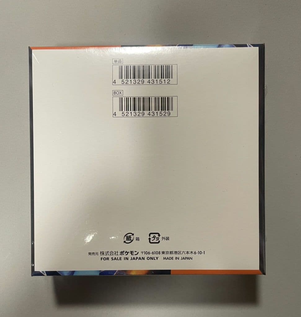 ポケカ　インフェルノx 　シュリンク付き　1BOX