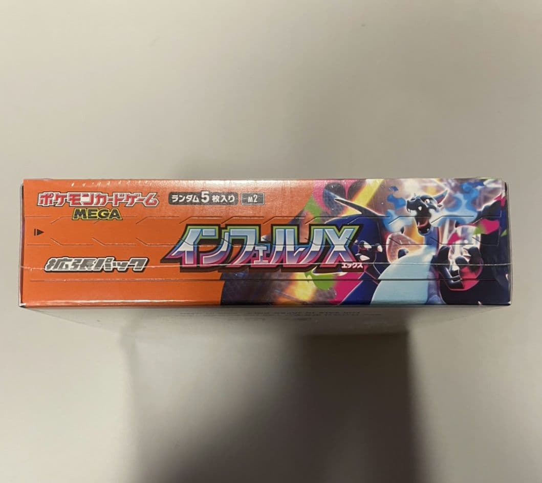 ポケカ　インフェルノx 　シュリンク付き　1BOX