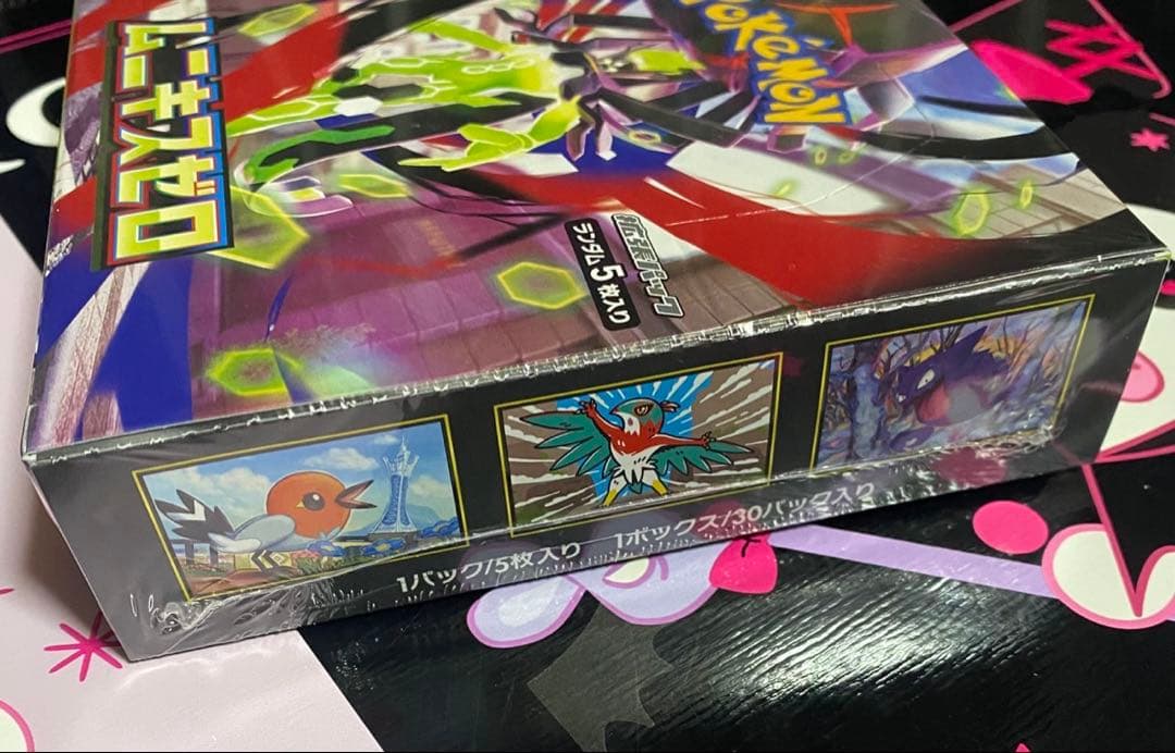 ポケモンカードゲーム ムニキスゼロ6box 新品・未開封 シュリンク付き