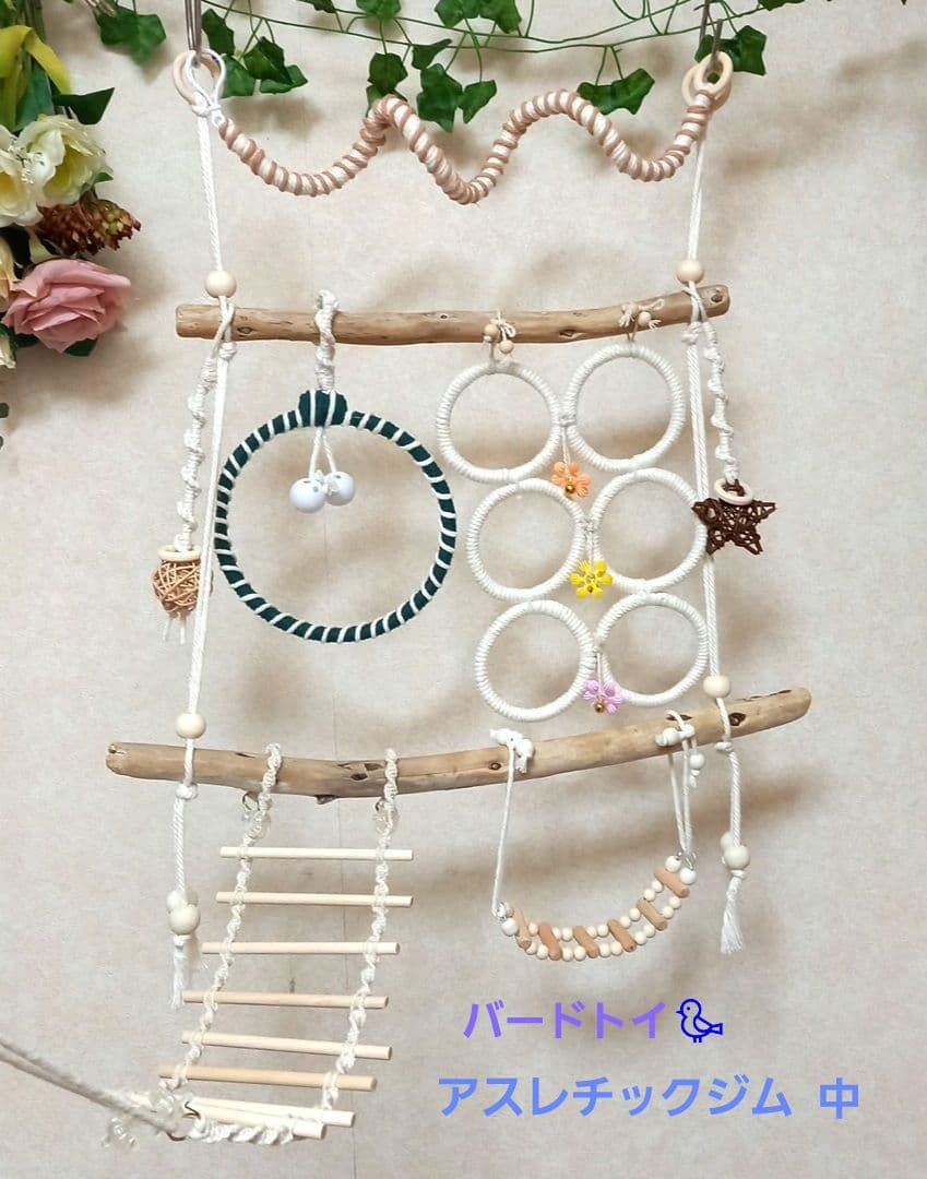 hiyuno_14様 リクエスト 2点 まとめ商品