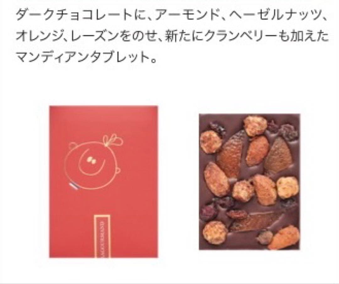 未開封　サロショ　タブレット　フーレファソンギモーブ　ポールオキパンティ　完売品