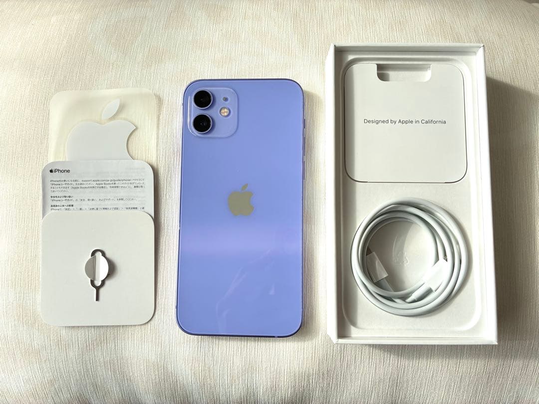 【極美品】iPhone 12 128GB SIMフリー 付属品完備・画面傷なし
