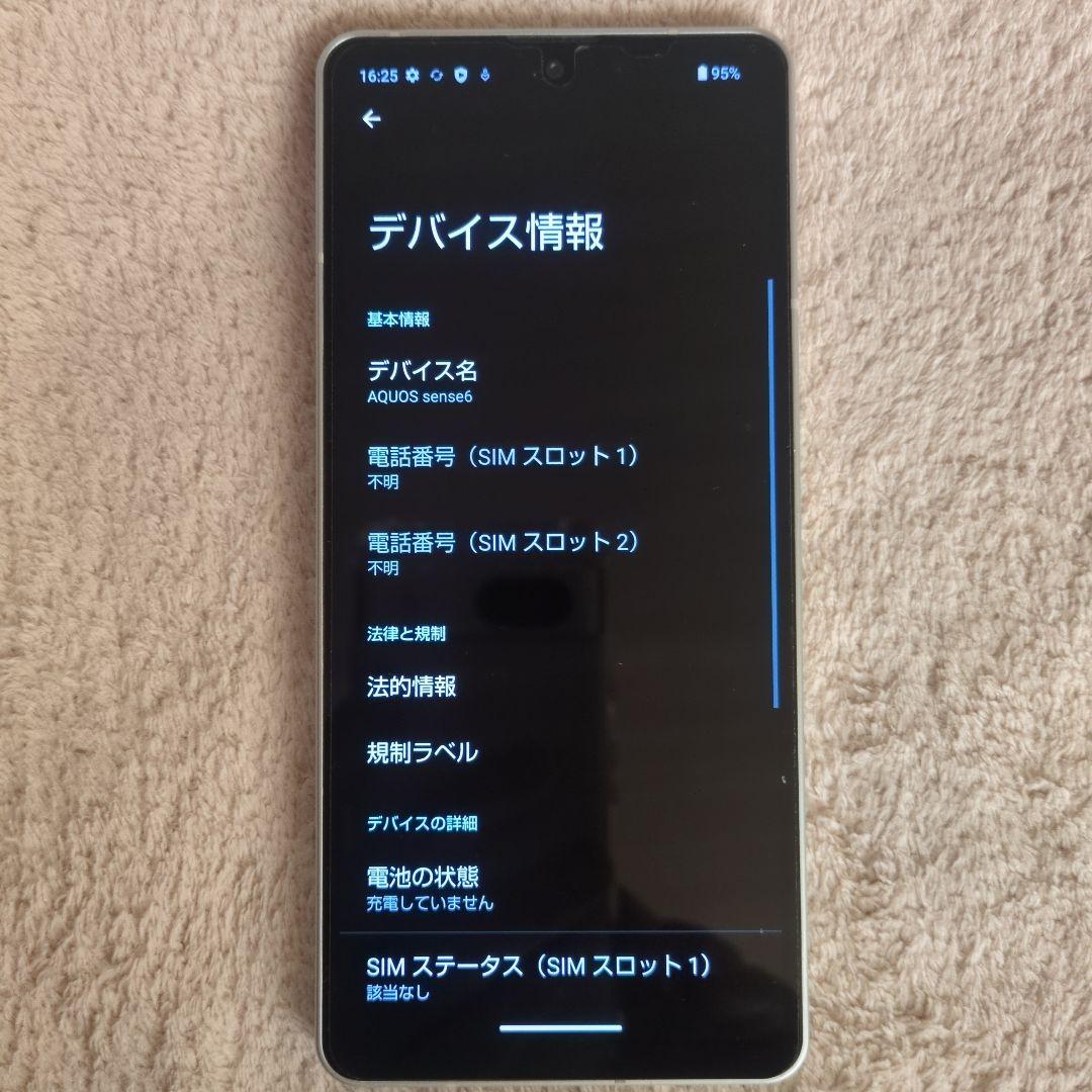 SHARP AQUOS sense6 シルバー スマートフォン本体