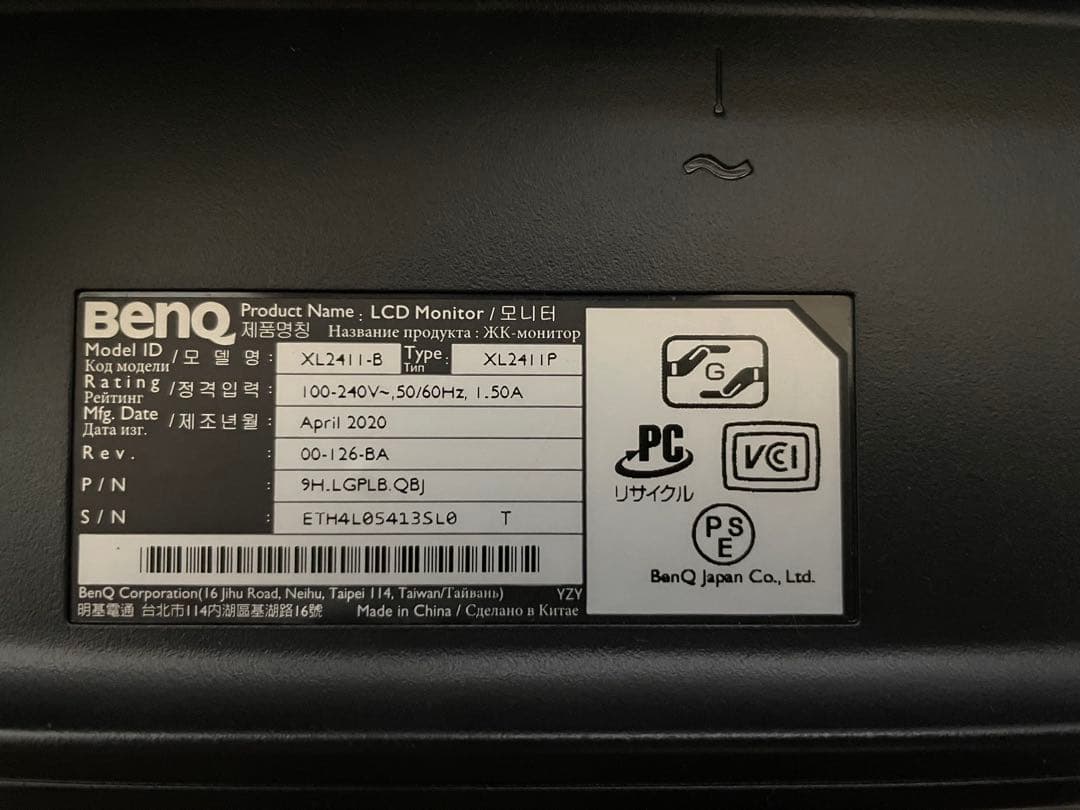 ディスプレイ・モニター本体 BenQ ZOWIE XL2411P