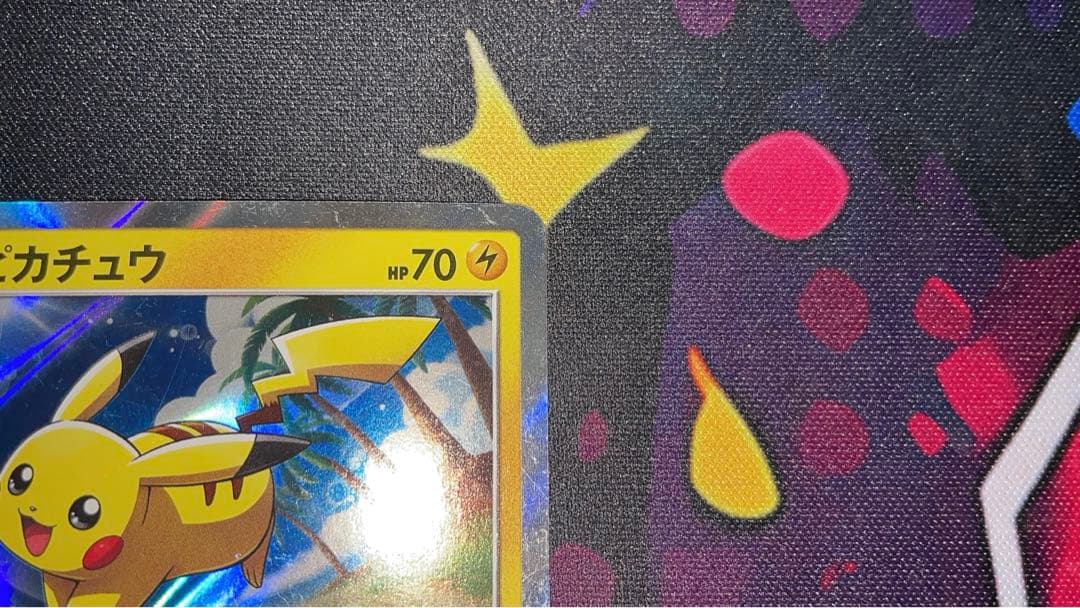 ピカチュウ プロモ 2枚セット