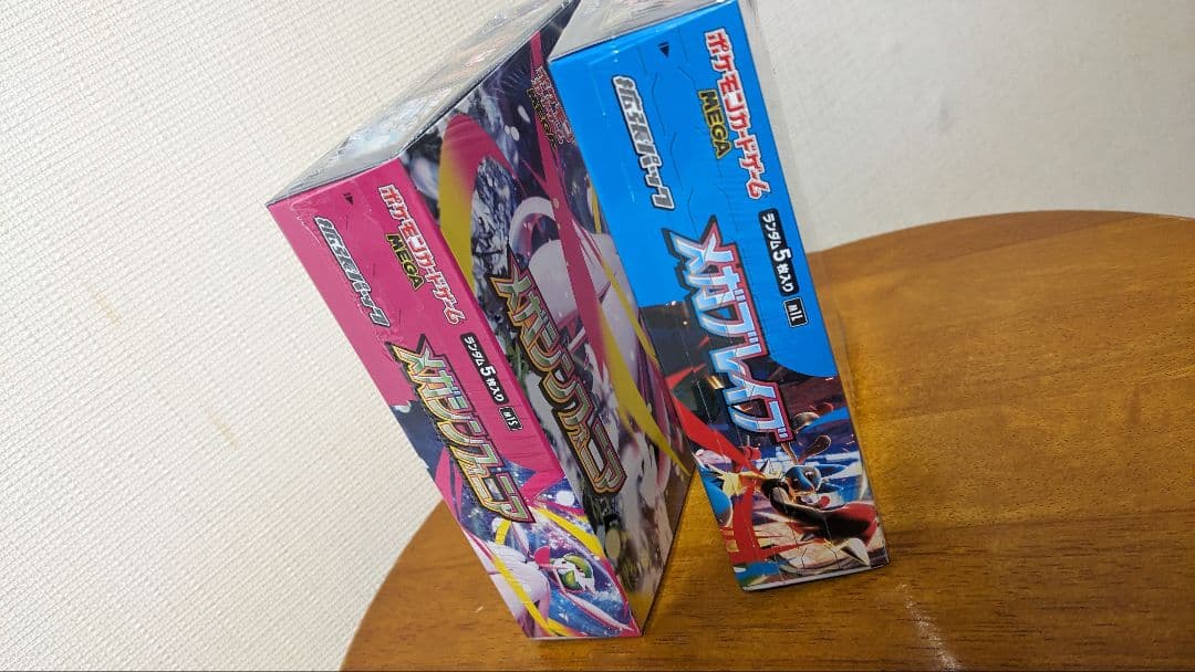 再*可様 シュリンク付　メガシンフォニア　メガブレイブ