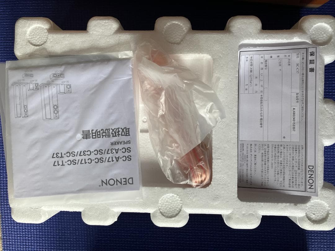 スピーカー・ウーファー DENON SC-C37M