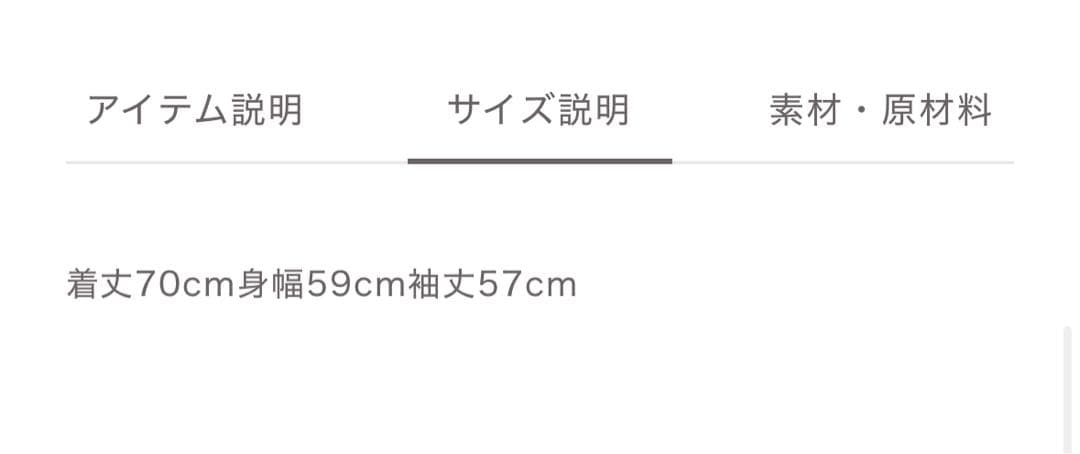 ペリキュール　ファーコート　plump fur zip coat