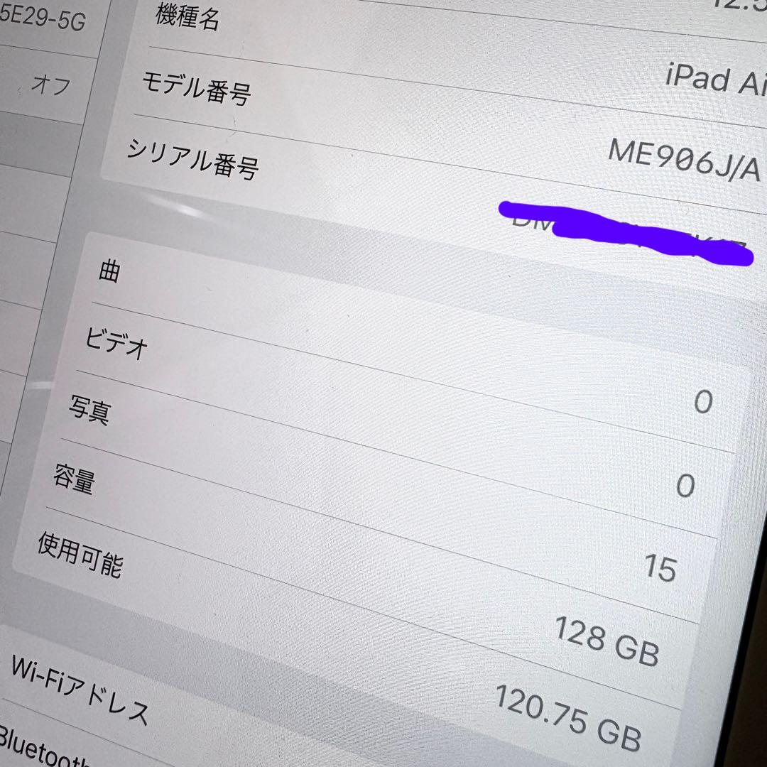 iPhone2台＋iPad1台 iPhoneX 256GB iPad Air