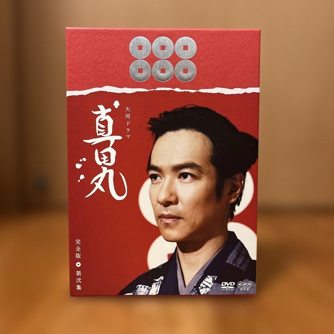 NHK大河ドラマ「真田丸」 完全版　DVD