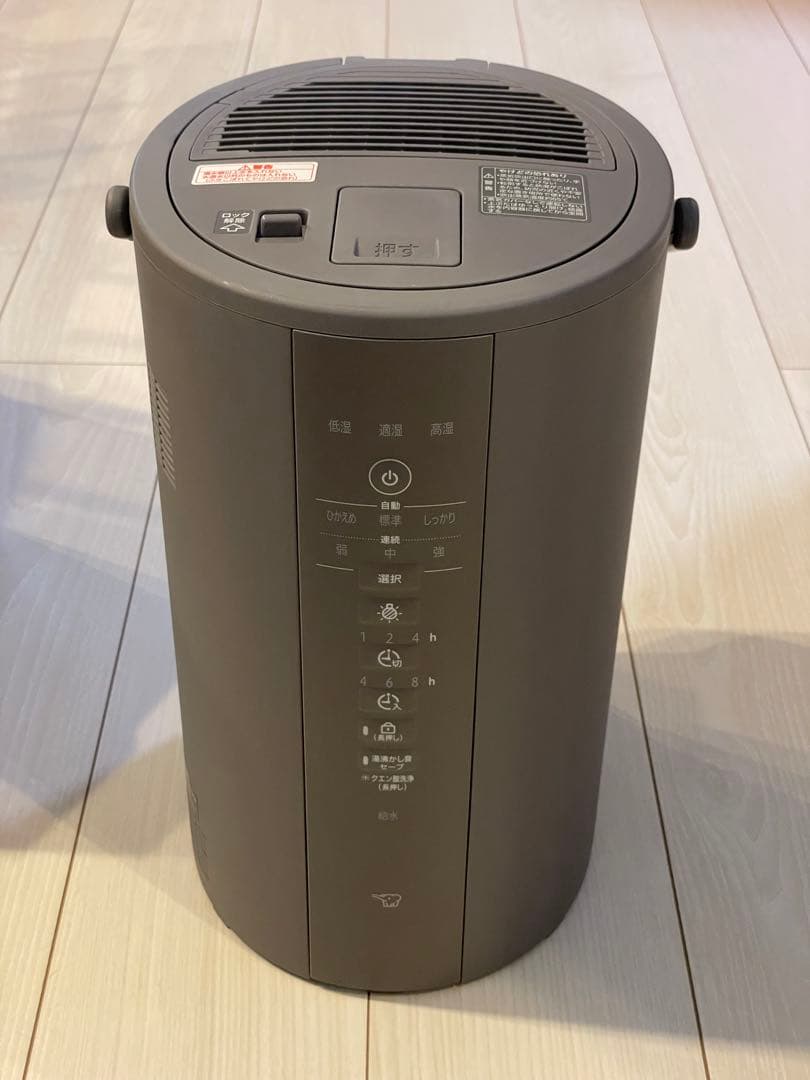 象印スチーム式加湿器EE-DE50-HA グレー　専用洗浄剤３袋付き