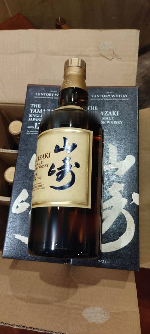 山崎12年 700ml瓶 1本【箱付き】