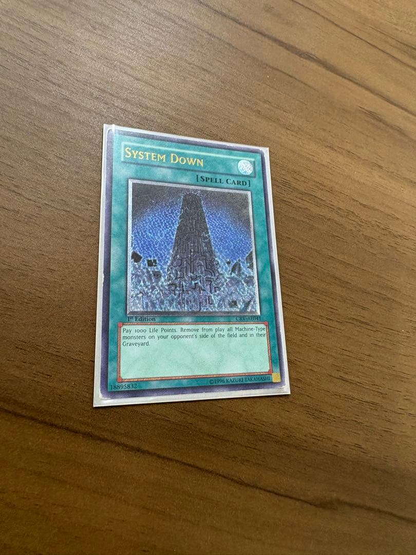 遊戯王 システムダウン レリーフ アジア版 System Down 1st