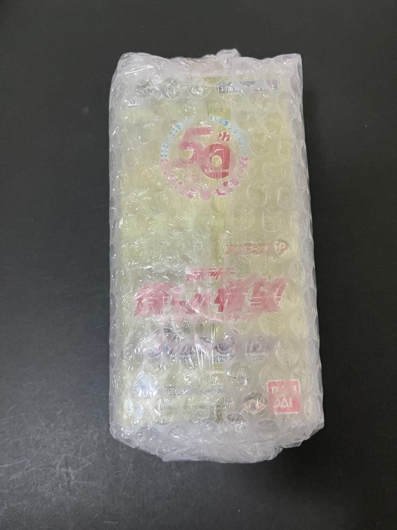 仮面ライダー　僕らの希望　50th BOX未開封