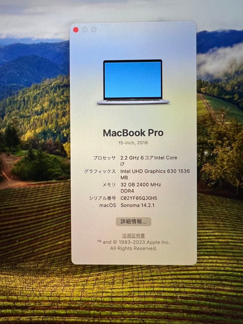 140回　MBP15インチi7/RAM32G/256GB USキー