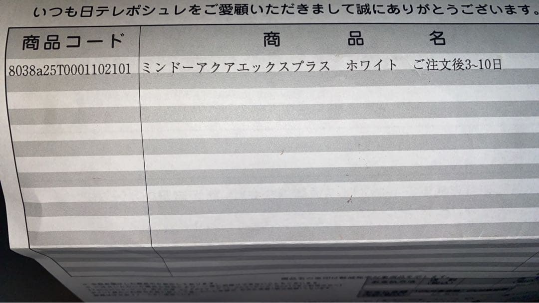 mindoo AquaX ミンドーアクアエックス 水拭き掃除機