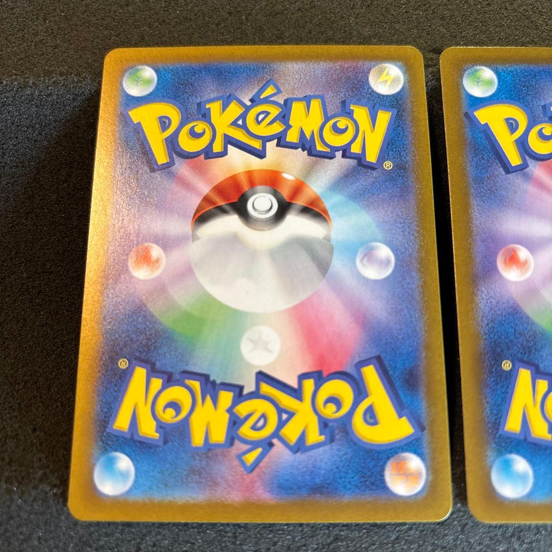 サザレ SAR&ヒスイガーディ 美品　ローダー付き　おまけ