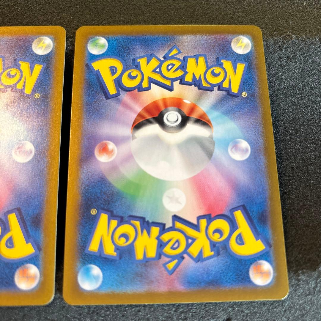 サザレ SAR&ヒスイガーディ 美品　ローダー付き　おまけ