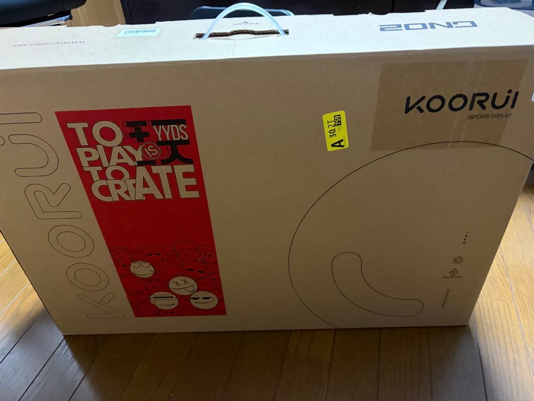 モニター 27インチ 240Hz