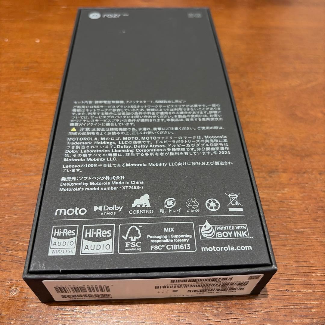 motorola razr 50s コアラグレイ