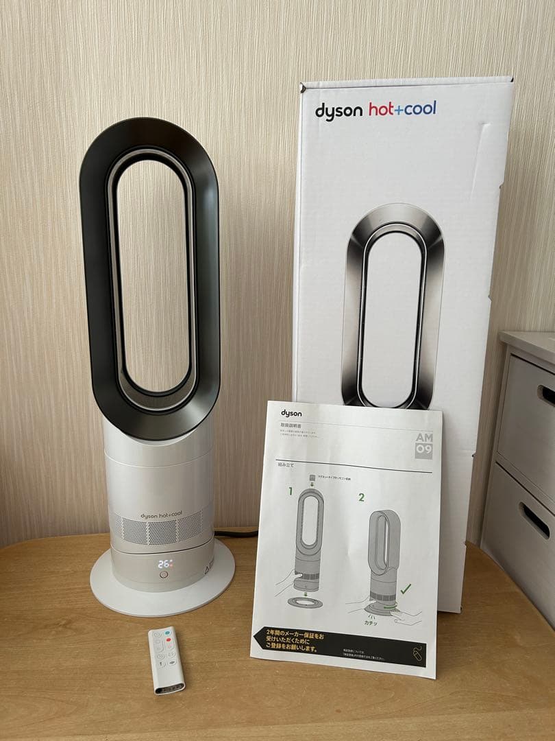 【美品】Dyson ダイソン Hot+Cool AM09 ホワイト【ほぼ未使用】
