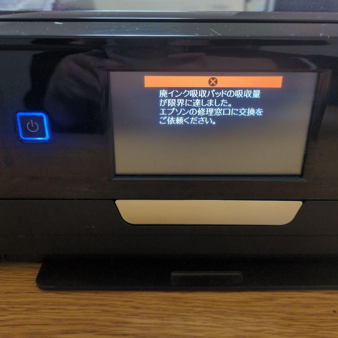 EPSON EP-807AB インクジェットプリンター(ジャンク品)