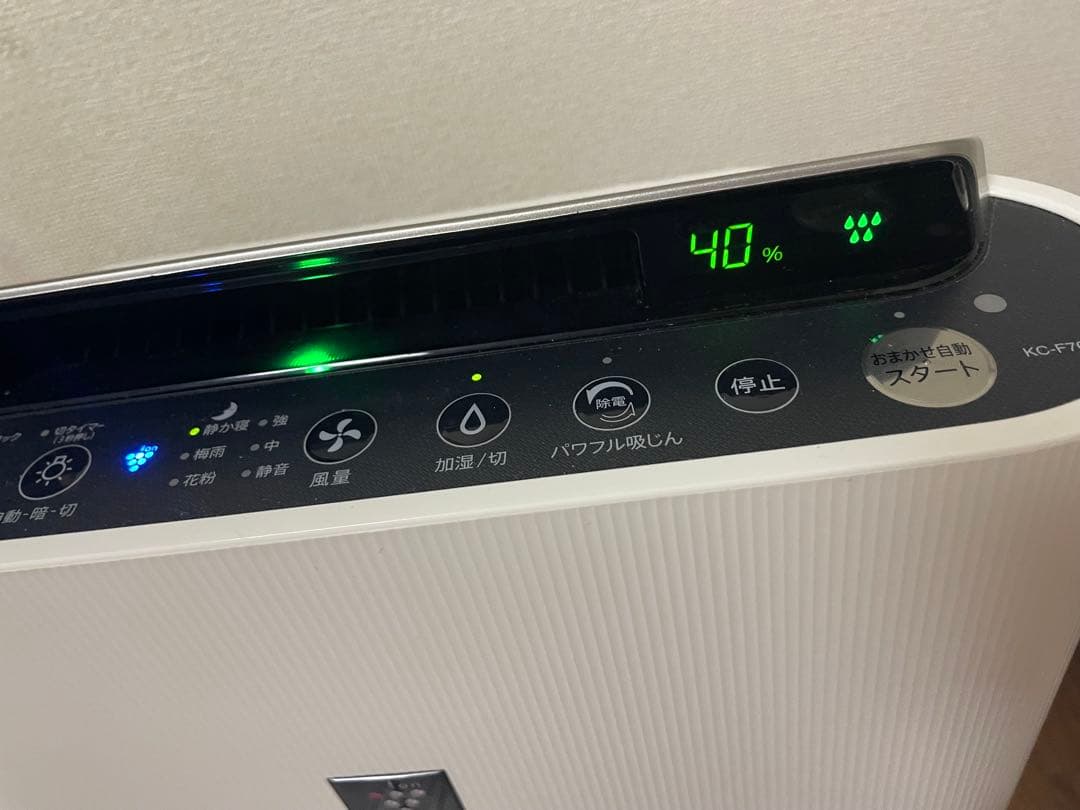 SHARP 空気清浄機 加湿機能付き KC-F70-W
