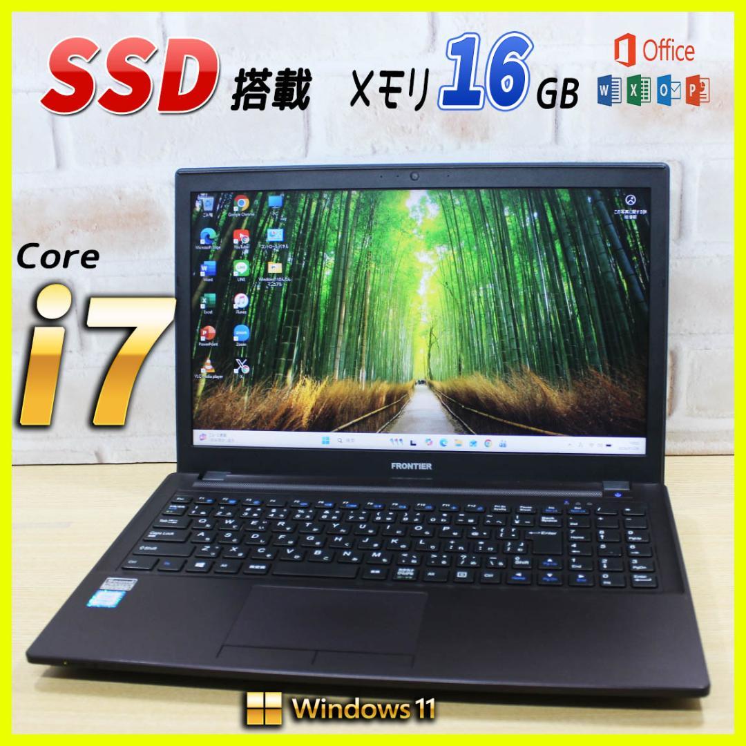 ✨Core i7 SSD搭載✨メモリ16GB ノートパソコン オフィス付き