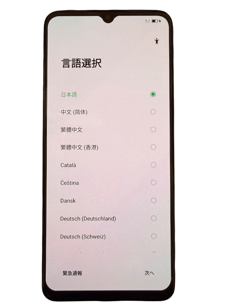【中古】Oppo A73 本体 ネイビー SIMフリー