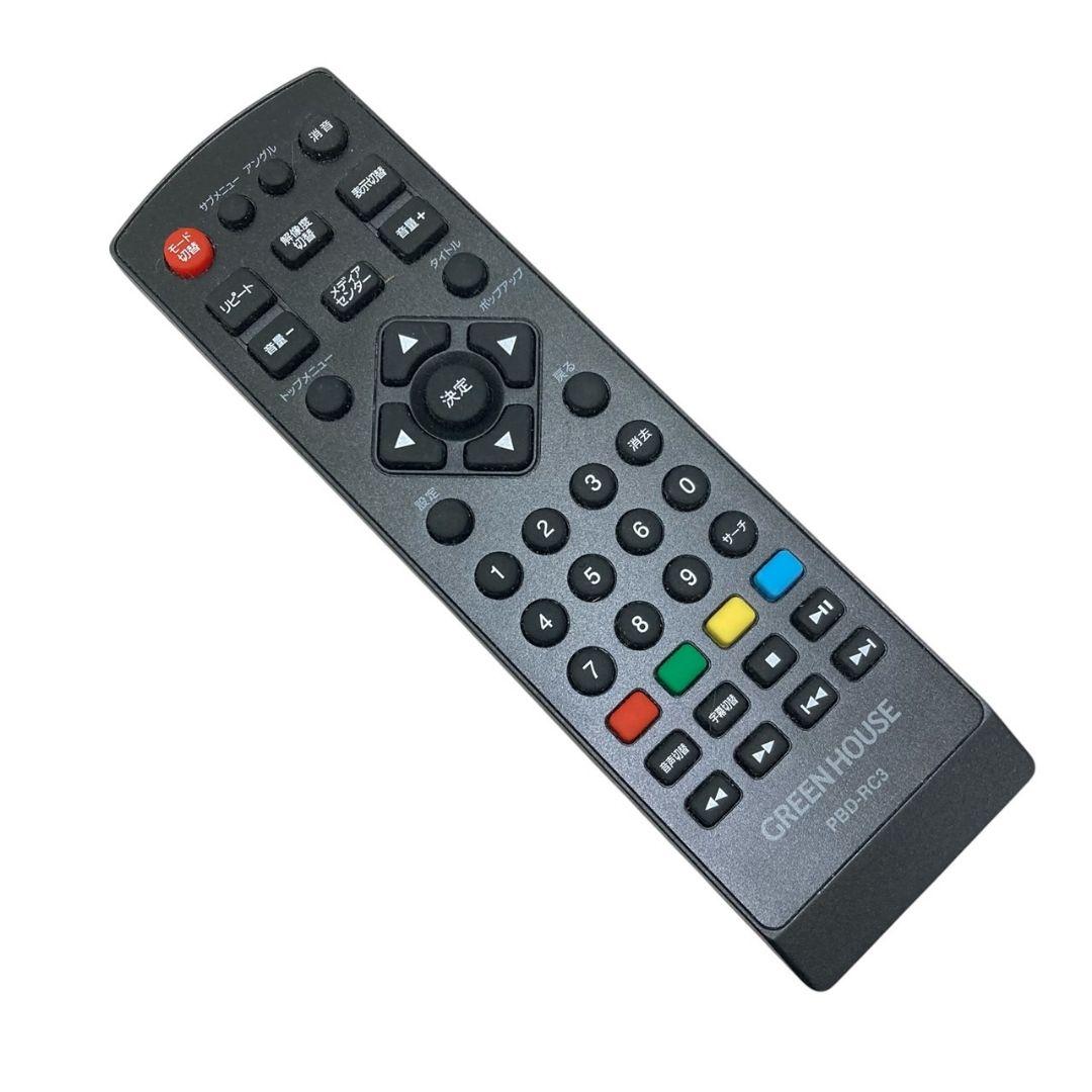 s*o様 O19986 GREENHOUSE ポータブルブルーレイディスクプレイ