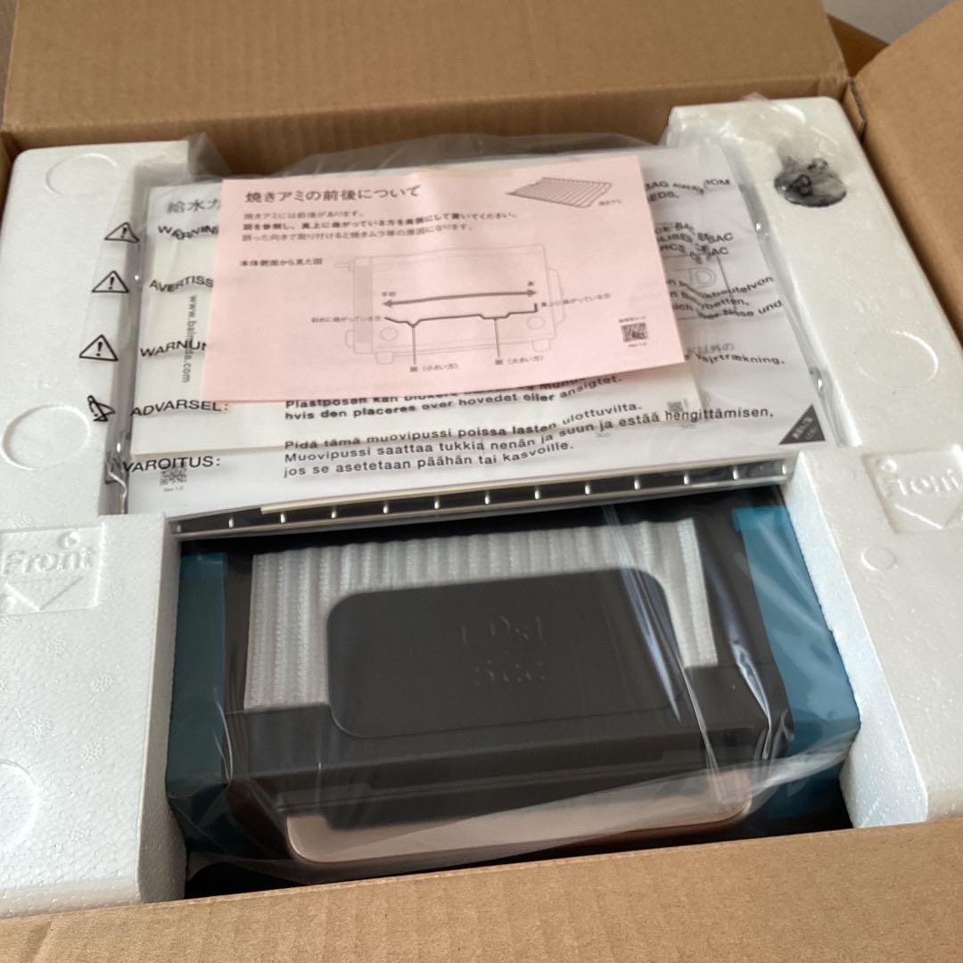 BALMUDAトースター