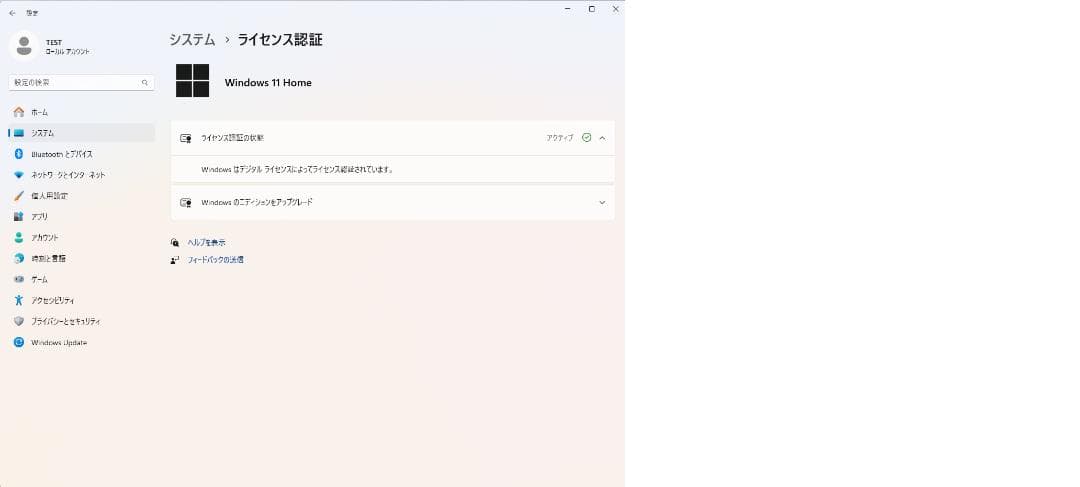 ゲーミングPC 中古 RYZEN7 5800X3D RX6800 NVMe2TB