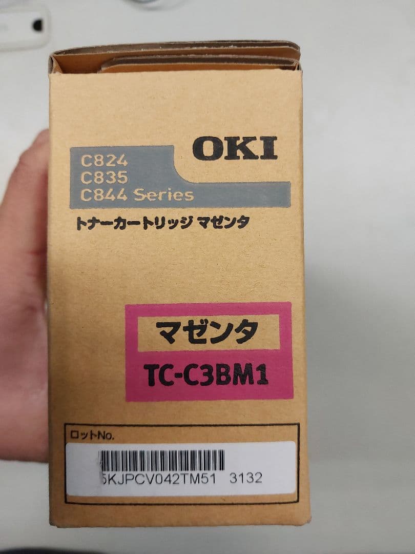 OKI トナーカートリッジ TC-C3BM1