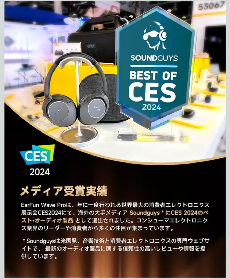 EarFun Wave Pro ANC ワイヤレスヘッドホン